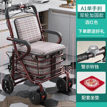 老年人折叠购物车】价格_老年人折叠购物车图片- 京东