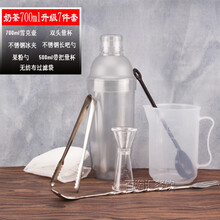 塔库鲁 亚克力雪克杯 带刻度摇酒器 奶茶酒吧用品手摇杯 PC树脂雪克壶 奶茶700ml升级7件套