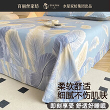 \#RemHtml(\$!{product.content.wareName})