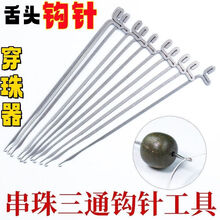 #RemHtml($!{product.content.wareName})