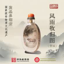 水晶内画鼻烟壶】价格_水晶内画鼻烟壶图片- 京东