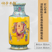 中国　景德鎮　大清乾隆年製　古玩　粉彩　花瓶　花器　サイズ 53㎝ 中国 景德鎮 大清乾隆年製 古玩 粉彩 花瓶 花器 サイズ 53㎝ 乾隆