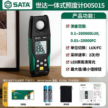 【测光仪】价格_图片_品牌_怎么样-京东商城