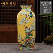 乾隆花瓶】价格_乾隆花瓶图片- 京东