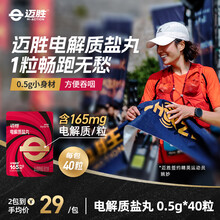 迈胜官方旗舰店 - 京东