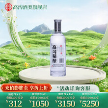 今世缘 高沟标样 白标 浓香型 光瓶 白酒 42度 150mL 1瓶