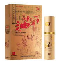 凯琳(kailin)百草神油 男用喷剂液男性外用 1瓶10ml