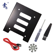 固态硬盘架 价格 图片 品牌 怎么样 京东商城