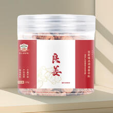 吉得利吉星臻选 良姜120g 罐装 广东徐闻高良姜炖肉卤肉烧菜调料