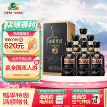 古井贡酒年份原浆中国香古8 50度500ml 浓香型白酒单瓶【价格图片