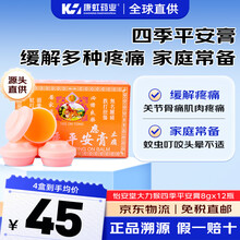 #RemHtml($!{product.content.wareName})