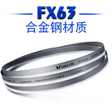 适用于带锯条M42双金属不锈钢高速钢锯带3505锯条4115多齿形锯床锯条 27x3150