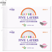 丽丽贝尔（LilyBell）化妆棉五层多功能卸妆棉片 纯棉厚薄随心 湿敷省水 独立五层 五层多功能化妆棉100片*2包（共200片）
