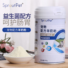 SproutPet狗狗羊奶粉新生幼犬宠物用山羊奶粉通用专用成犬幼猫奶粉泰迪金毛360g