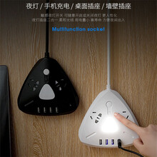 创意触控夜灯插座三挡调光多功能usb充电插排电源插排插线板科豹多用爬墙卧室床头拖接线板 皎月白 全长3米【4010三角带灯】