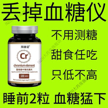 #RemHtml($!{product.content.wareName})