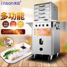 英臣肠粉机商用广东石磨拉粉机燃气家用蒸布拉肠粉撑不锈钢 一抽一小份