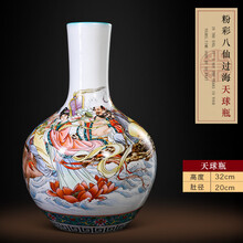 雍正花瓶】价格_雍正花瓶图片- 京东