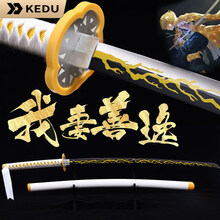 日本武士刀玩具】价格_日本武士刀玩具图片- 京东