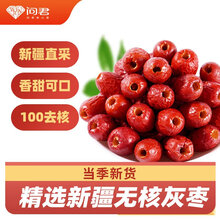 #RemHtml($!{product.content.wareName})