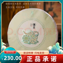 绿雪芽福鼎老白茶】价格_绿雪芽福鼎老白茶图片- 京东