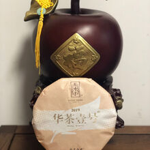 緑雪芽福鼎白茶70g x2 Amazon.com: XIXICHA 銀針白茶活頁級AAA 級優質銀針茶福鼎白茶