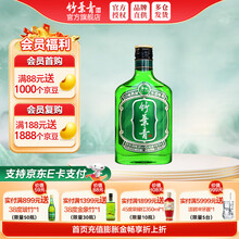 竹叶青酒 汾酒 好运 山西杏花村 优质汾酒基酒 露酒 38度 125mL 1瓶 单瓶装