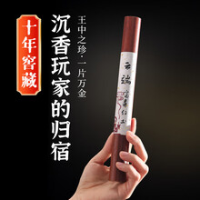 #RemHtml($!{product.content.wareName})