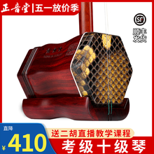 售【二手紫檀二胡】$15000自取，含琴盒中國蘇州製琴、紫檀木製成