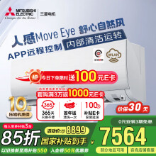 三菱电机】价格_三菱电机图片- 京东 三菱电机】价格_三菱电机图片- 京东