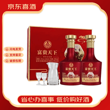富贵天下白酒】价格_富贵天下白酒图片- 京东
