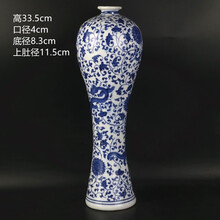 清乾隆青花瓷】价格_清乾隆青花瓷图片- 京东