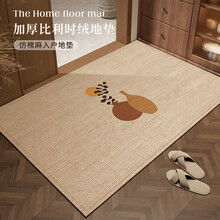 #RemHtml($!{product.content.wareName})