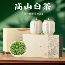 明前白茶】价格_明前白茶图片- 京东