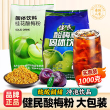 西安酸梅汤】价格_西安酸梅汤图片- 京东