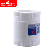 天一金牛（TIANYIJINNIU）PPR等径直接 20 4分 25 6分 32 1寸管箍水管件接头 20