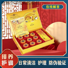 #RemHtml($!{product.content.wareName})