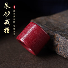 花梨木扳指盒、老玉扳指一套 古玩杂项收藏民俗老旧物件花梨木包铜角镶嵌彩贝鸳鸯