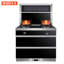伟佳好太太 集成灶侧吸式油烟机燃气灶具套装 红外线气灶 集成烟机灶具自动清洗 头部温菜置物双涡轮吸力 集成灶750MM单电机（红外线款） 气电两用液化气