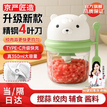 搅蒜器压蒜器】价格_搅蒜器压蒜器图片- 京东