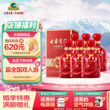古井贡酒白酒】价格_古井贡酒白酒图片- 京东 古井贡酒白酒】价格_古井贡酒白酒图片- 京东