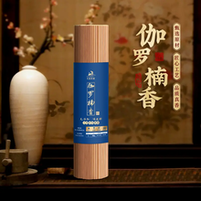 沈香 香木 富士岚 香老鋪 伽羅 沈香 香木 富士岚 香老鋪 伽羅