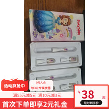 #RemHtml($!{product.content.wareName})