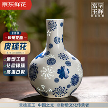 中国，景德镇，青白釉風景画花瓶 中国，景德镇，青白釉風景画花瓶 中国，景德镇，青白釉風景画花瓶