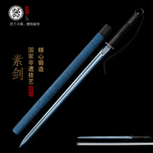 环手刀】价格_环手刀图片- 京东