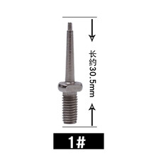 猪兽用器械猪牛羊用金属耳标钉耳标钳配套不锈钢耳标针耳牌钉 1#【10支】