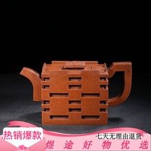 施小马紫砂壶】价格_施小马紫砂壶图片- 京东