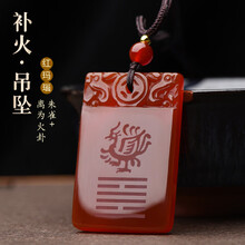 上肯護摩火供天珠‼️西蔵老礦手工伝承護摩火供双虎牙天珠 上肯護摩火供天珠‼️西蔵老礦手工伝承護摩火供
