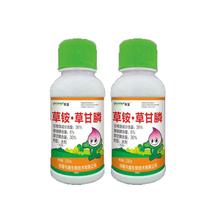 36%高含量 草铵膦快速灭生草甘膦水剂除草剂荒地果园除草7天连根杀死小区铁路除草烂根 草铵草甘膦180ml/瓶
