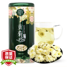 超市	花伶花草茶叶 菊花茶 贡菊花茶 黄山贡菊花茶 养生代用茶夏季泡水凉茶45g